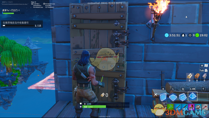 《堡垒之夜》情人节任务加时挑战攻略6