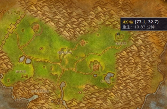 魔兽世界阿拉希高地飞行点在哪3