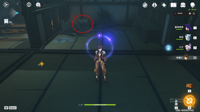 原神稽古御前府邸宝箱_原神稽古御馆