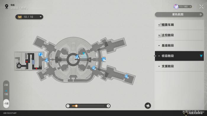 崩坏星穹铁道黑塔空间站怪物分布一览2