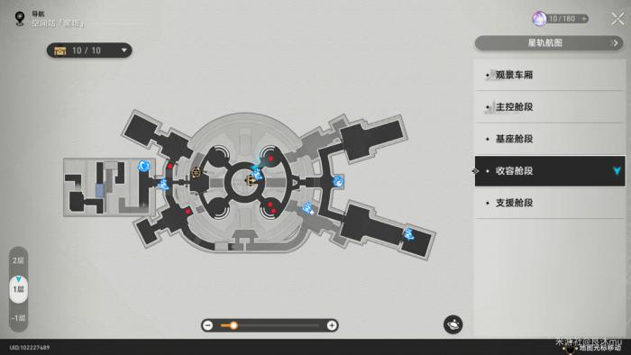 崩坏星穹铁道黑塔空间站怪物分布一览3