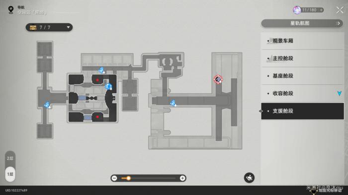 崩坏星穹铁道黑塔空间站怪物分布一览5