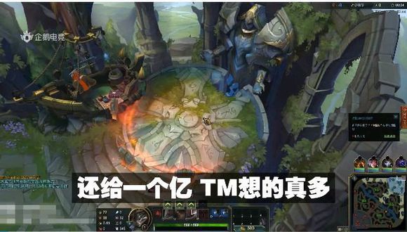 《LOL》小智直播怼王思聪事件介绍1