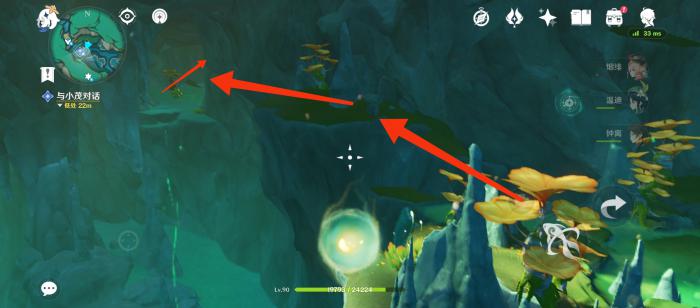 原神沉珑渊地下宝箱一览2