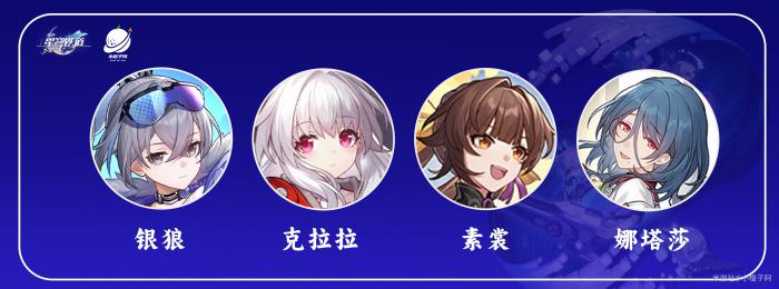 崩坏星穹铁道银狼物理击破队解析_崩坏星穹铁道官方网页