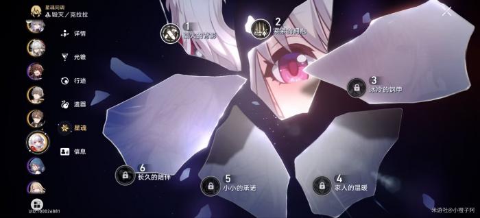 崩坏星穹铁道银狼物理击破队解析19