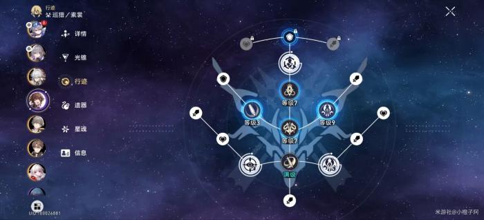 崩坏星穹铁道银狼物理击破队解析22