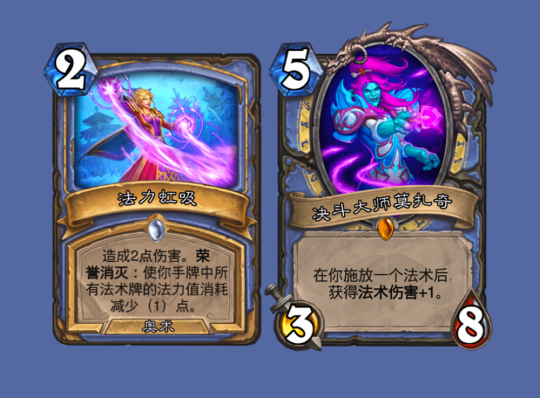 炉石传说猫头鹰术怎么克制3