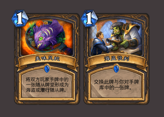 炉石传说猫头鹰术怎么克制6