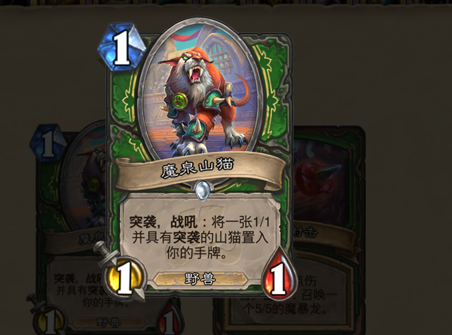 炉石传说新版本九职业新套路预测_炉石传说酒馆战棋