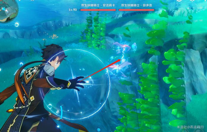 原神双生妖精骑士在哪3