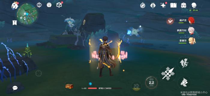 原神蛇肠之路宝箱分布在哪里14