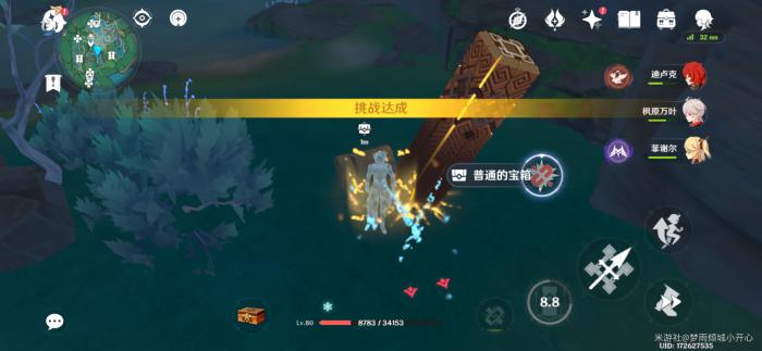 原神蛇肠之路宝箱分布在哪里20