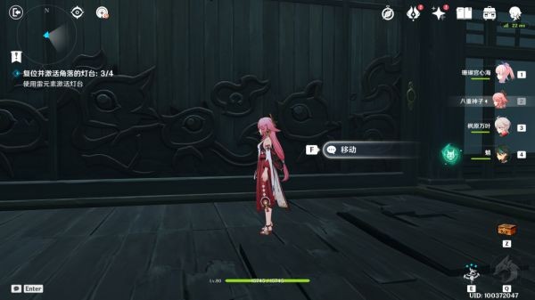 原神八重神子传说任务宝箱位置一览11