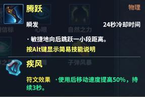 《永恒魔法》猎魔人玩法心得分享33