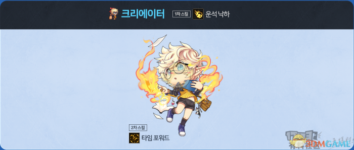 《DNF》迷你战争小游戏极限攻略19