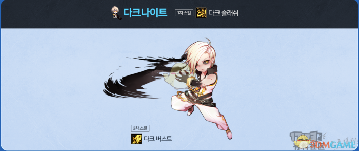 《DNF》迷你战争小游戏极限攻略20