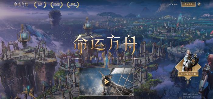 命运方舟船耐久度不够了怎么办1