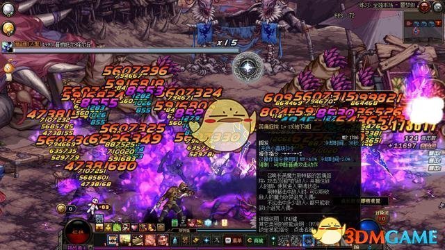 《DNF》暗黑少女搬砖攻略5