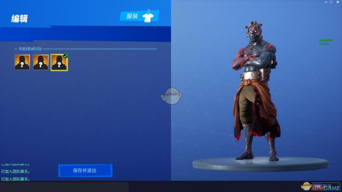 《堡垒之夜》第七赛季隐藏皮肤解锁攻略1