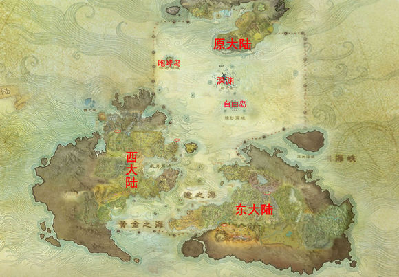 《上古世纪》势力阵营版图划分介绍1