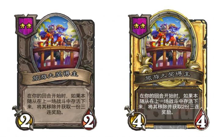 炉石传说酒馆战棋新随从旅游大奖得主效果介绍1