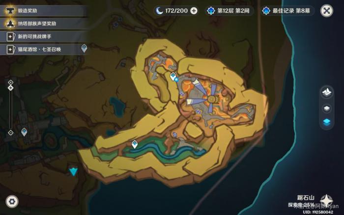 原神燃素开采中心最后一个机关怎么关闭1