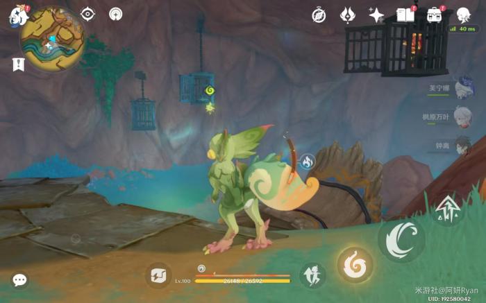 原神燃素开采中心最后一个机关怎么关闭6