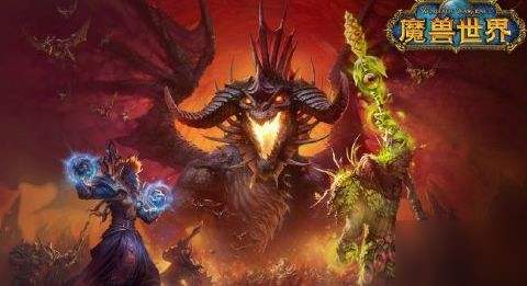 《魔兽世界》毛梳有什么用1