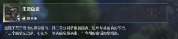 鸣潮秧秧攻略12