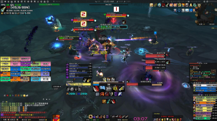 《魔兽世界》团本风暴熔炉：一号首领憎恶打断WA2