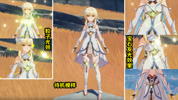 原神草主外观介绍2