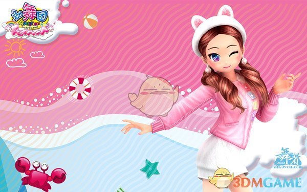 《劲舞团》新手入门攻略3