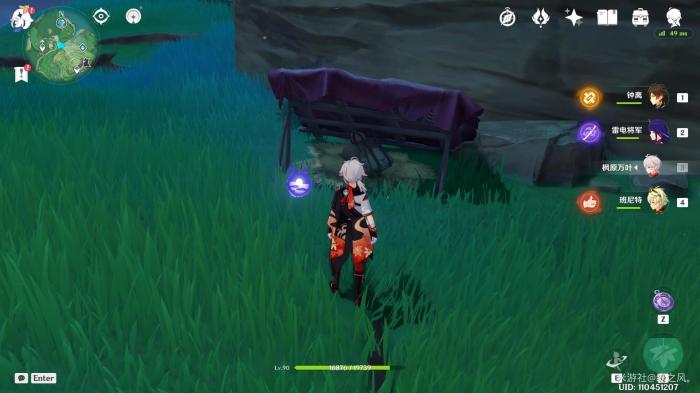 原神特别的御神签第一天攻略1