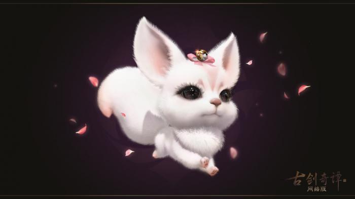 《古剑奇谭OL》暑期版本内容曝光3