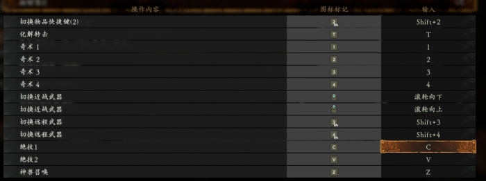 卧龙苍天陨落切换武器_卧龙苍穹