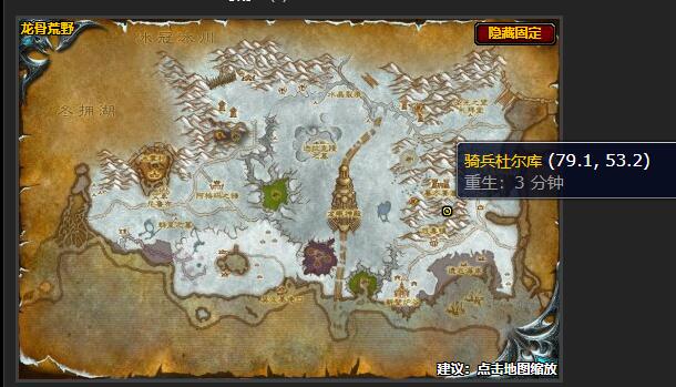 魔兽世界贵族的陵墓任务在哪接_魔兽世界贵族的陵墓任务在哪接取