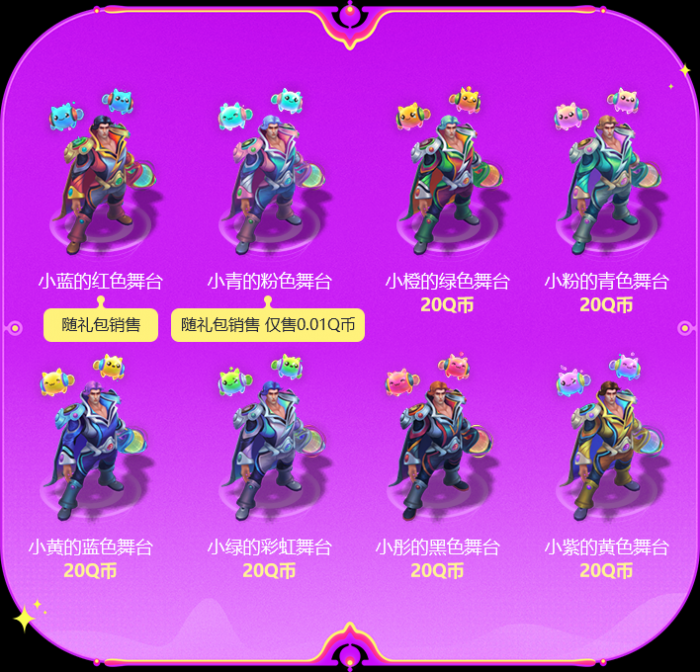 LOL太空律动塔里克炫彩礼包价格一览1