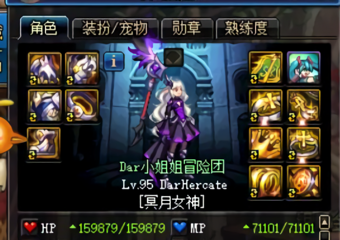 DNF防具平衡后剑鬼防具_剑鬼防具精通