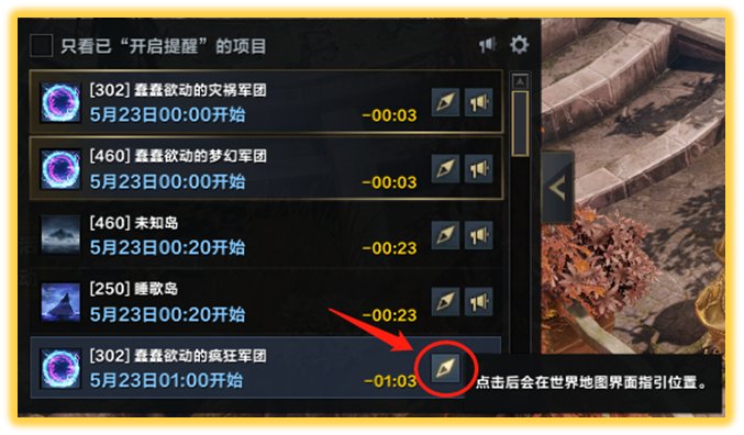 命运方舟混沌之门一天能打几次1