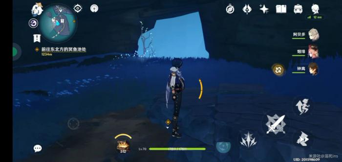 原神渊下宫导光解密怎么选择5