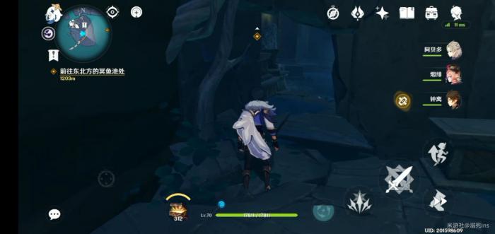 原神渊下宫导光解密怎么选择8