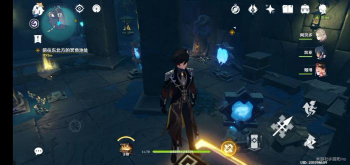 原神渊下宫导光解密怎么选择10