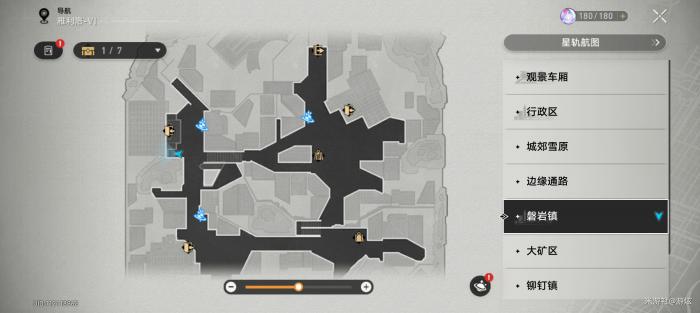 崩坏星穹铁道雅利洛vI磐岩镇宝箱全收集攻略1