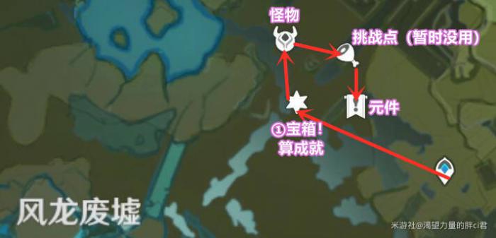 原神古时孤影风龙废墟宝箱_原神风龙废墟寻宝