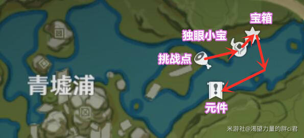 原神古时孤影风龙废墟宝箱在哪3