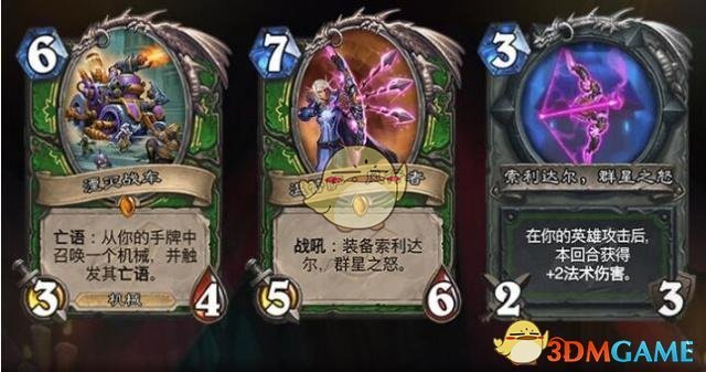 《炉石传说》暗影崛起职业排行2