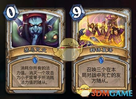 《炉石传说》暗影崛起职业排行3