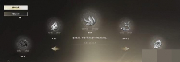 诛仙世界星元怎么提升3