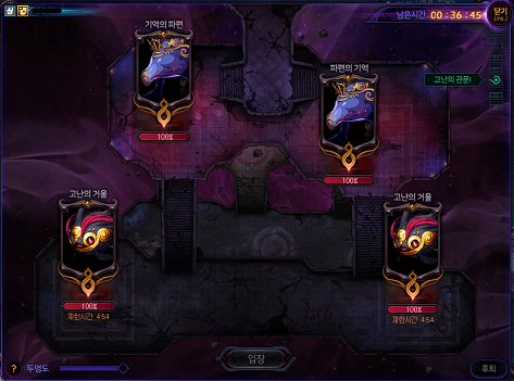 《DNF》希洛克追踪阶段攻略16